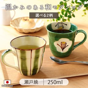 Seto ware Mug 9cm 250ml Made in Japan