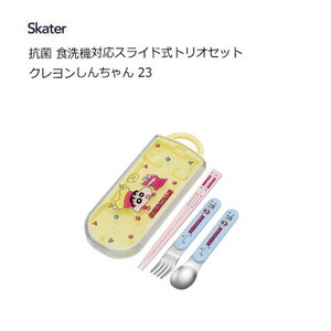Antibacterial Cutlery Set "Crayon Shin-chan" 2 3 SKATER C2 Chopstick Spoon Fork 13 cm