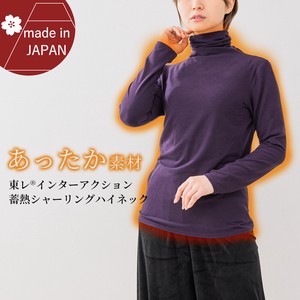 T-shirt Brushing Fabric Long Sleeves T-Shirt Turtle Neck Made in Japan