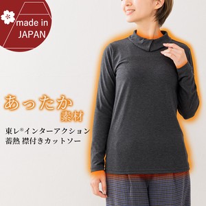 【あったか素材】日本製 東レ 起毛 タートルネック 襟付き 長袖  インナー Tシャツ  冬服
