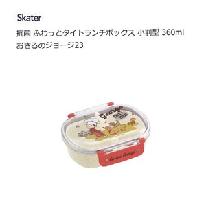 Bento Box Curious George Lunch Box Skater 360ml