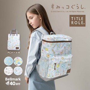 すみっコぐらし リュック PCケース付 キッズ ジュニア 遠足 通学 すみっこ 小学生 女の子 プレゼント
