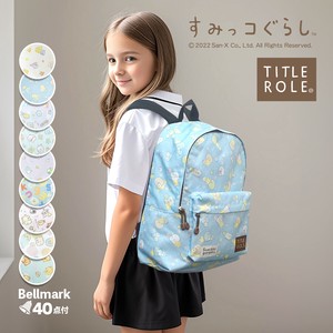 すみっコぐらし リュック キッズ ジュニア 遠足 通学 すみっこ 小学生 女の子 プレゼント