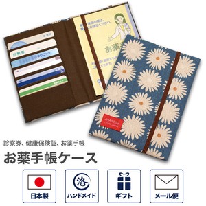 お薬手帳カードケース 「マーガレット　ブルー」　ナチュラルシリーズ