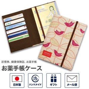 お薬手帳カードケース 「バード　ピンク」　ナチュラルシリーズ