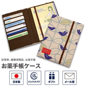 お薬手帳カードケース 「バード　ブルー」　ナチュラルシリーズ