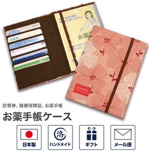 お薬手帳カードケース 「フラワー　ピンク」　ナチュラルシリーズ