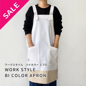 【お得なSALE開催中！】エプロン/ワークスタイル/バイカラー/ファボリ/APRON/WORK STYLE BICOLOR/FABORI