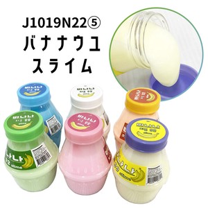 10 1 9 22 Banana Lime Korea Slime Milk LIME Colorful
