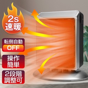 セラミックヒーター 小型 足元 省エネ 900/400W 即暖 過熱保護 電気ファンヒーター 即暖 2段階切替 冬