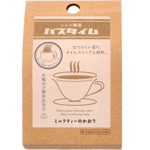 【アウトレット】レトロ喫茶バスタイム カラフルバスタブレット ミルクティーのかおり 40g 1個入