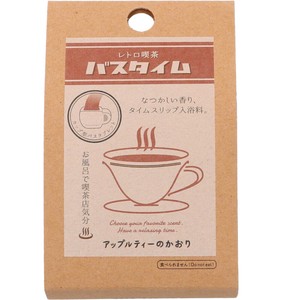 【アウトレット】レトロ喫茶バスタイム カラフルバスタブレット アップルティーのかおり 40g 1個入