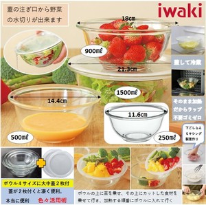 iwaki　耐熱クッキングボウル4点セット（レンジカバー2枚付き）・1組　ガラス　調理器具