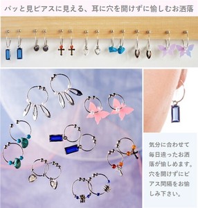 Pierced Earrings Resin Post Ladies' 7-types