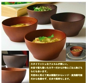 汤碗 餐具 4个 2颜色 日本制造
