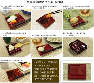 Aizu lacquerware Small Plate 5-pcs pack