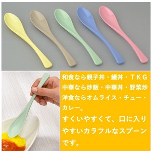 食洗機対応　ナチュラルカラーフィットスプーン・5色組<アウトレット>　日本製　樹脂製