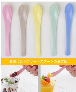 食洗機対応　ナチュラルカラーなめらかスイーツスプーン・5色組<アウトレット>　日本製　樹脂製