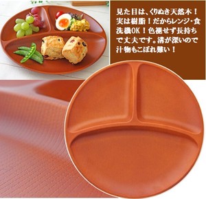 Main Plate Brown Dishwasher Safe Made in Japan