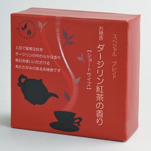 スペシャルブレンド　ダージリン紅茶の香りお線香（ショートサイズ）・1箱<アウトレット>　お線香