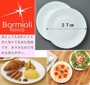 ボルミオリ・ロッコじょうぶな白い大皿・2枚組<アウトレット>　食器　プレート