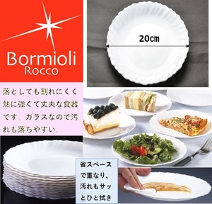 ボルミオリ・ロッコじょうぶな白い取皿・5枚組<アウトレット>　食器　プレート　取皿
