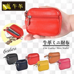 Coin Purse Cattle Leather Genuine Leather