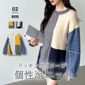 <予約販売>セーター デニム切り替えニットセーター ニット トップス レディース 長袖 体型カバー