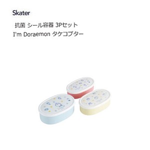Bento Box Doraemon Skater Antibacterial Dishwasher Safe M 3-pcs set