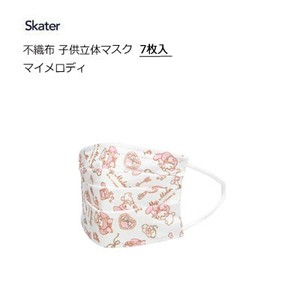 Mask Skater for Kids Nonwoven-fabric 7-pcs
