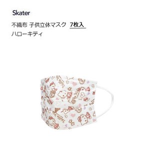 Mask Hello Kitty Skater for Kids Nonwoven-fabric 7-pcs