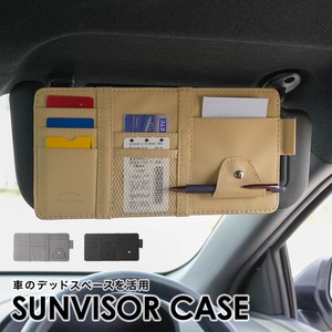 Sun Visor Pocket Storage Case Large capacity Car Product Holder iPhone Smartphone