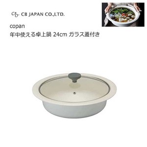 CB Japan Pot IH Compatible 24cm