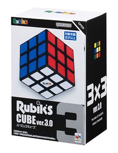 Big Cube 3