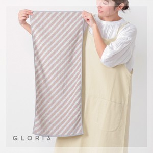 Towel Jacquard Stripe