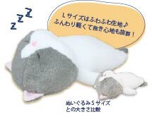 Animal/Fish Soft Toy Cat 5-types Size L