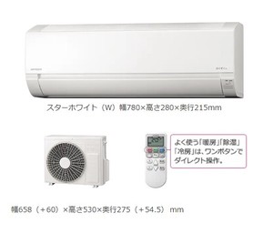 エアコン 12畳用 日立 HITACHI 3.6kW 白くまくん AJシリーズ RAS-AJ36N