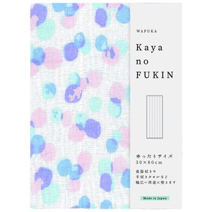 日本製 made in japan Kaya no FUKIN ゆったりサイズ 水玉 ブルー TYD-792