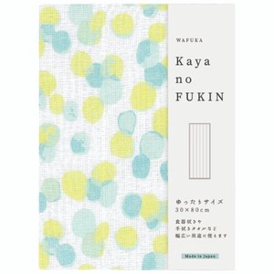 日本製 made in japan Kaya no FUKIN ゆったりサイズ 水玉 イエロー TYD-791