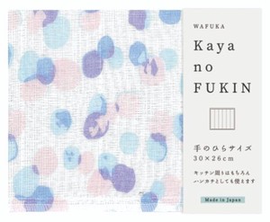 日本製 made in japan Kaya no FUKIN 手のひらサイズ 水玉 ブルー TYS-992