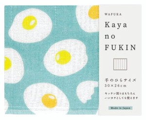 日本製 made in japan Kaya no FUKIN 手のひらサイズ 目玉焼き TYS-989