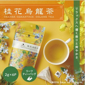桂花烏龍茶　2g×6p