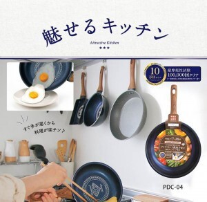Frying Pan IH Compatible Premium 26cm