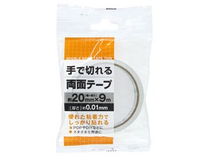 Glue Double-Sided Tape 20mm x 9m