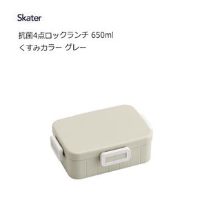 便当盒 抗菌加工 午餐盒 Skater 冷雾色系 650ml 4件