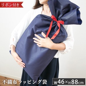 Nonwoven Fabric for Gift Navy Nonwoven-fabric 46 x 88cm