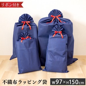 【直送可】 ラッピング袋 不織布 97×150cm ネイビー リボン付 特大 不織布袋 ギフトバッグ