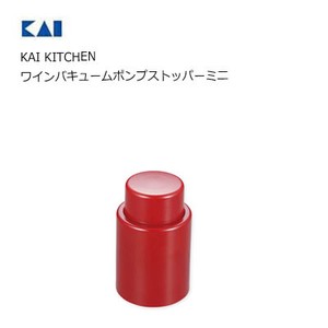 KAIJIRUSHI Cooking Utensil Kai Kitchen
