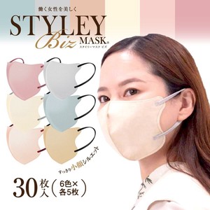 スタイリーマスク6色Biz30枚　バイカラー耳紐　6色セット　各5枚　不織布マスク　個包装