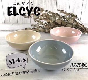 ELCYC(40鉢)＊SDGs商品＊3color　12×4.5cm